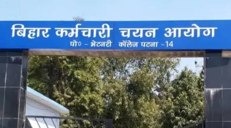 बिहार:बीएसएससी पेपर लीक मामले में पूर्व सचिव समेत 30 पर आरोप तय, पूर्व अध्यक्ष का भी चार्जशीट में नाम – Bihar: Charges Framed Against 30 Individuals, Including The Former Secretary, In The Bssc Paper Leak Case