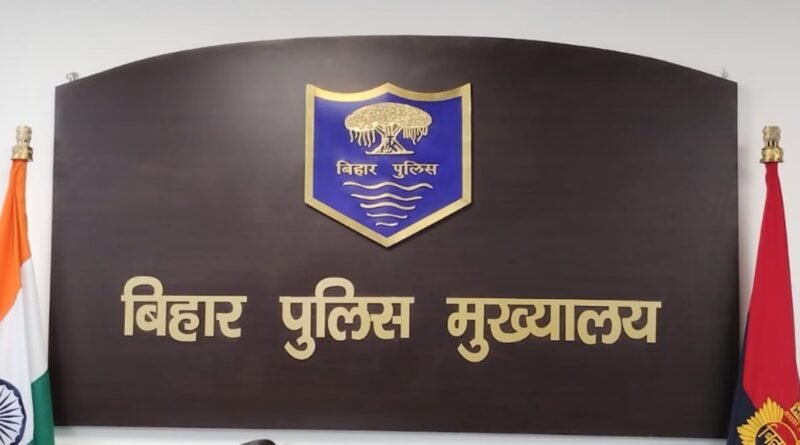 पुलिस कर्मियों के लिए काम की खबर:49 इंस्पेक्टर बने Dsp, सरकार ने दी प्रोन्नति; जानिए लिस्ट में कौन-कौन शामिल? – Several Bihar Police Inspectors Promoted To Dsp Rank; Home Department Issues Notification