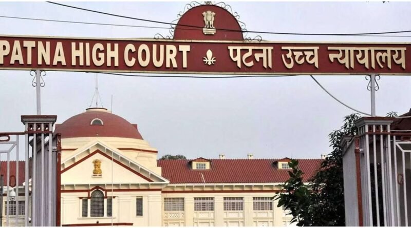 बिहार:पटना हाईकोर्ट का बड़ा फैसला-सेवानिवृत्त अधिकारी की पेंशन में कटौती रद्द, अब ब्याज समेत लौटानी होगी रकम – Bihar: Patna High Court’s Major Ruling Pension Cut Of Retired Officer Quashed.